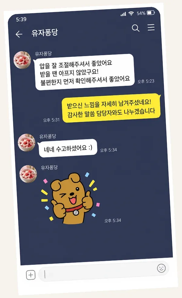 방배동 후기 캡처 1
