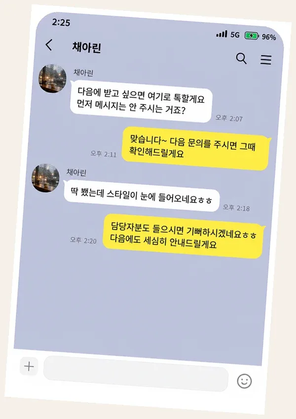 구래동 후기 캡처 2