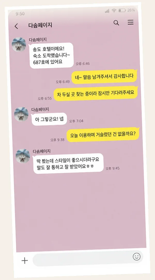 성수동 후기 캡처 1