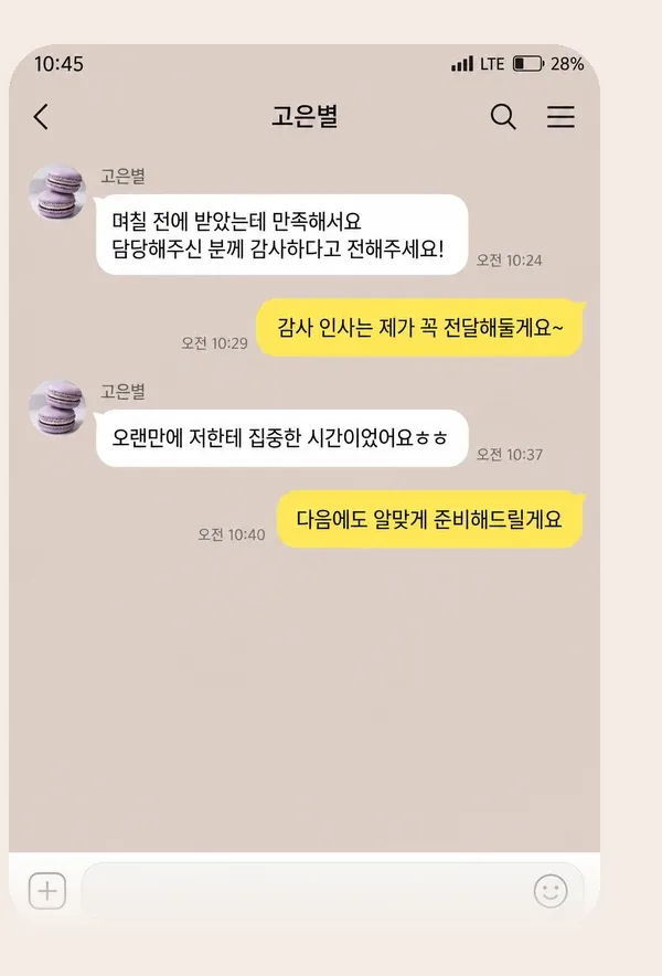 성수동 후기 캡처 3