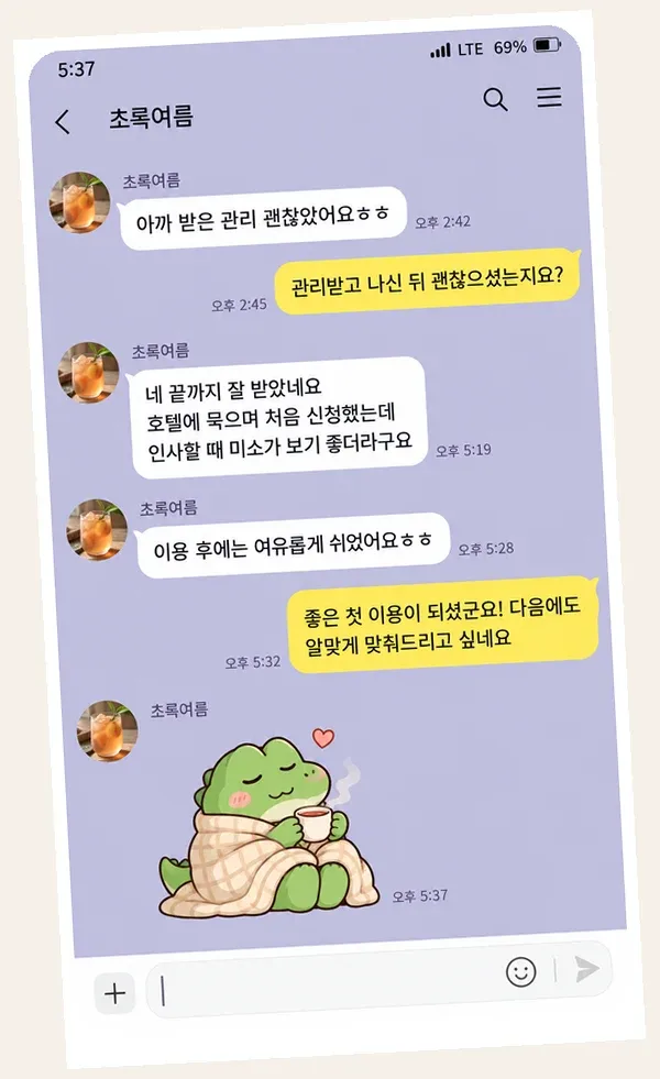 성수동 후기 캡처 1
