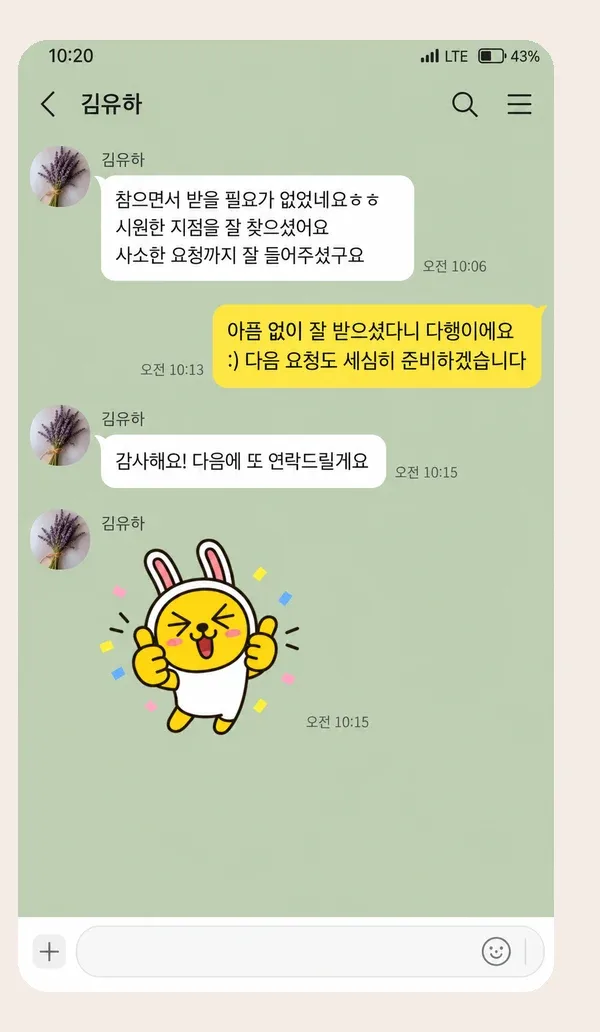 성수동 후기 캡처 1