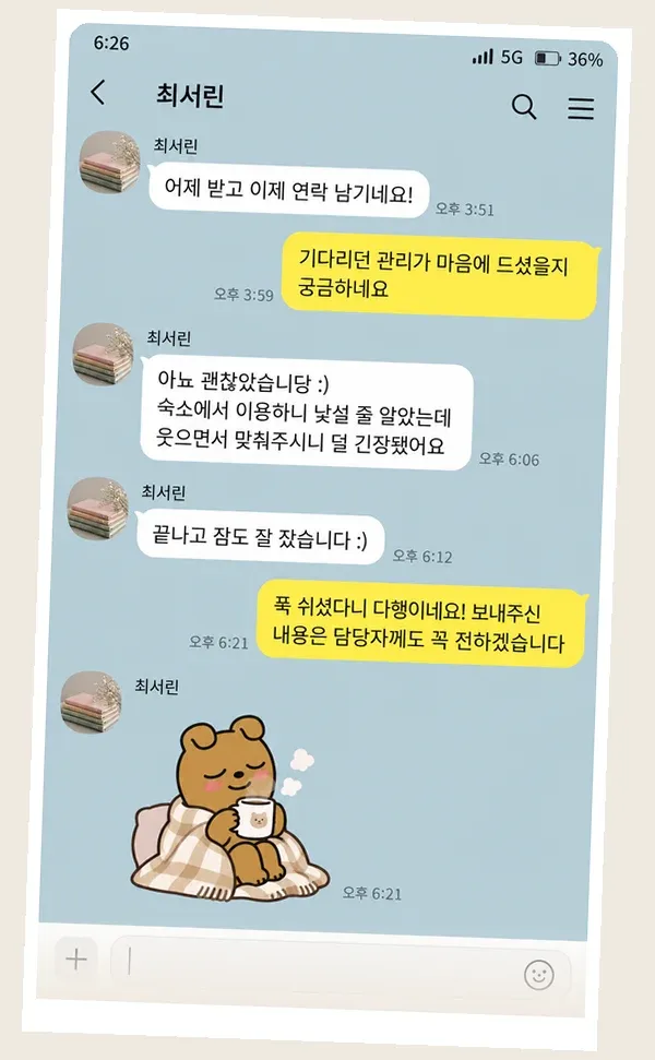 성수동 후기 캡처 3