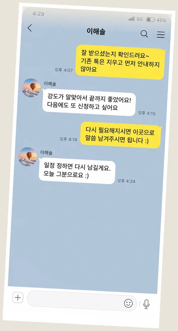 성수동 후기 캡처 1