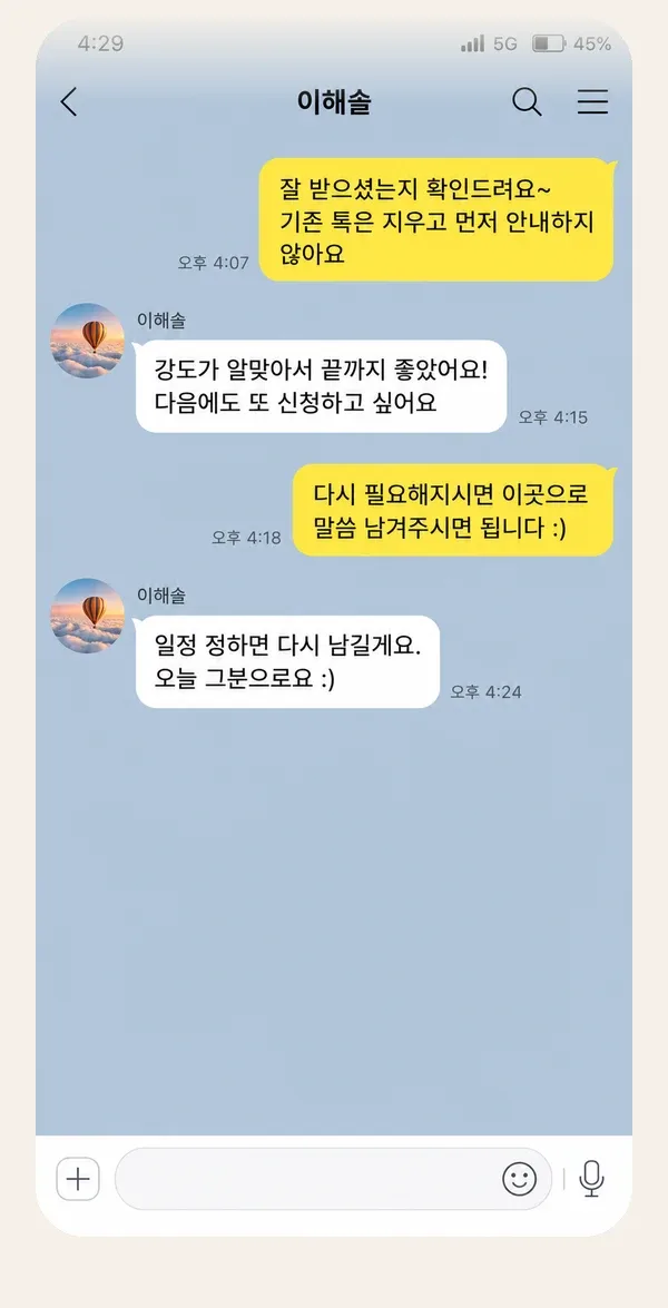 성수동 후기 캡처 2