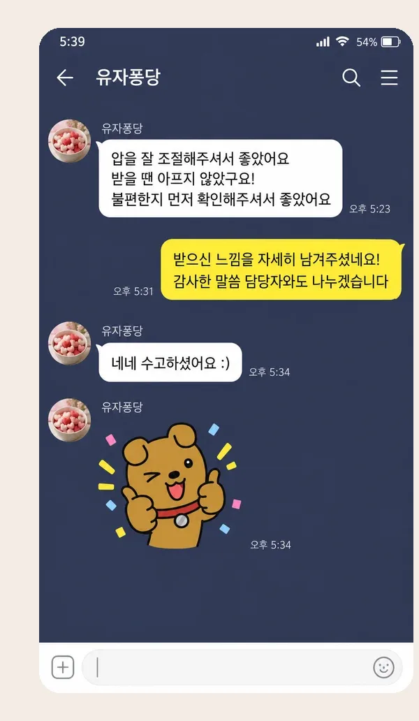성수동 후기 캡처 3